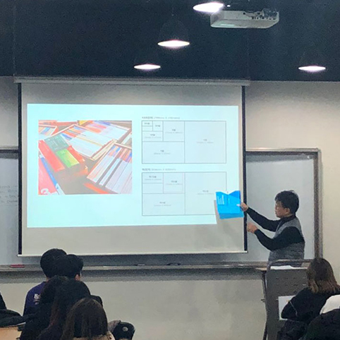 lecture-the-d